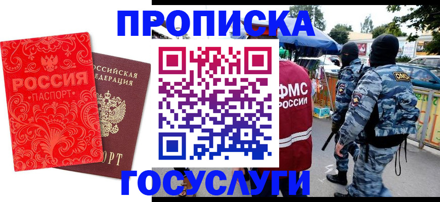 форма 3 в Хадыженске