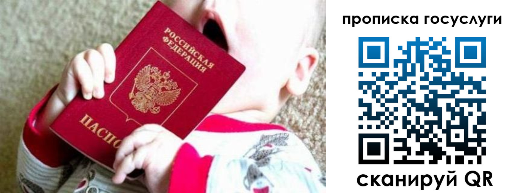 временная регистрация собственник в Хадыженске