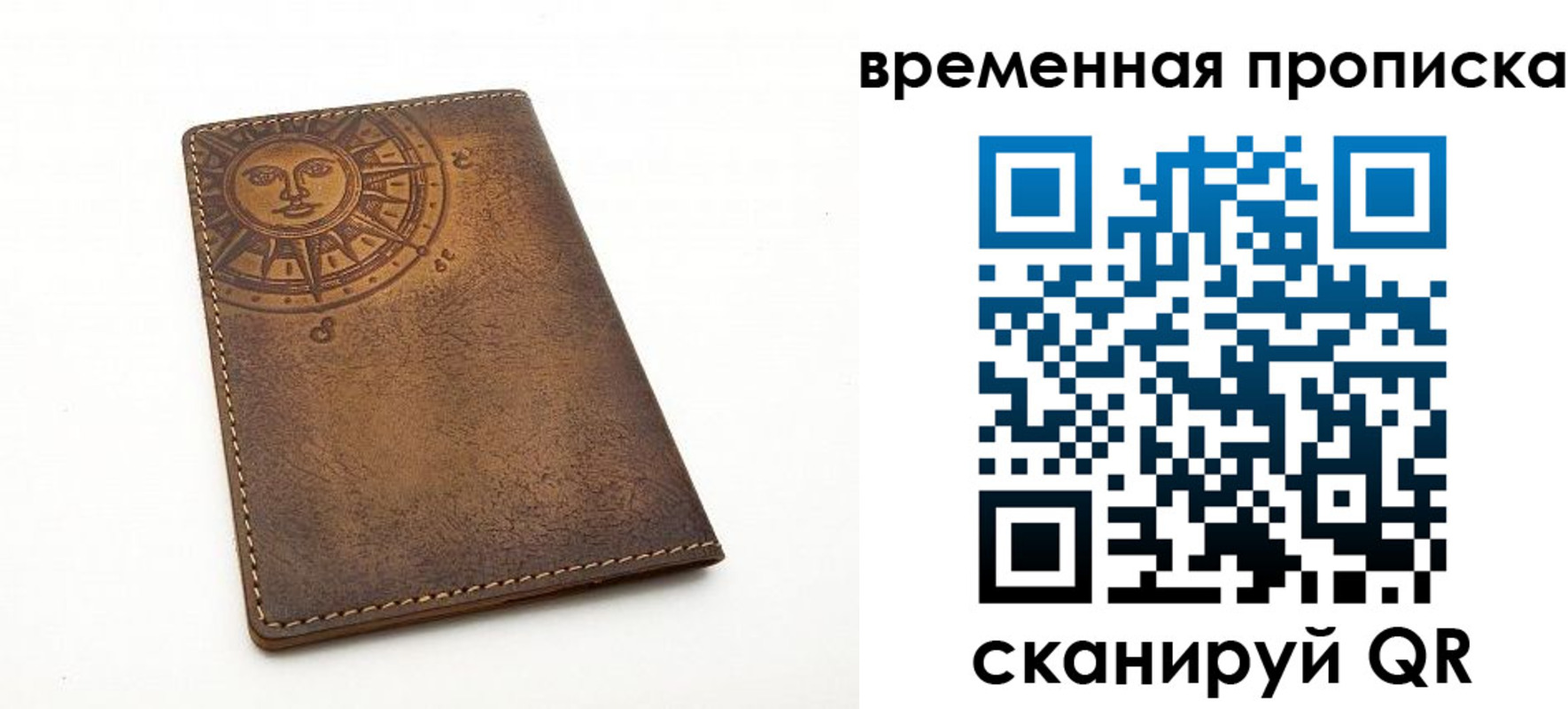 купить прописку в Хадыженске