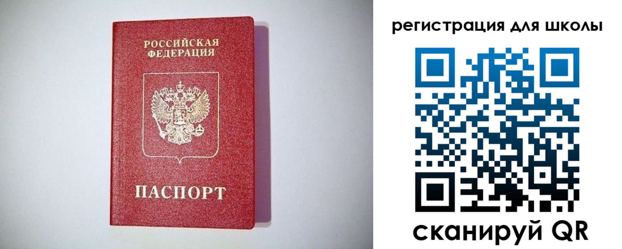регистрация в Хадыженске