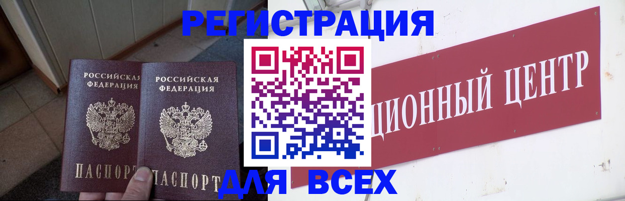 временная регистрация госуслуги в Хадыженске